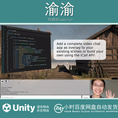 Unity WebRTC Video Chat  1.1.2