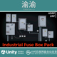 1.0 Unity 工业保险丝盒 Box Pack Industrial Fuse