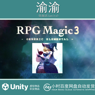 Unity Magic Spells - Generic and Impacts 1.0 冲击魔法音效包