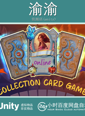 Unity Card Craft Epic Card Game Engine 1.3.4 包更新卡片模板
