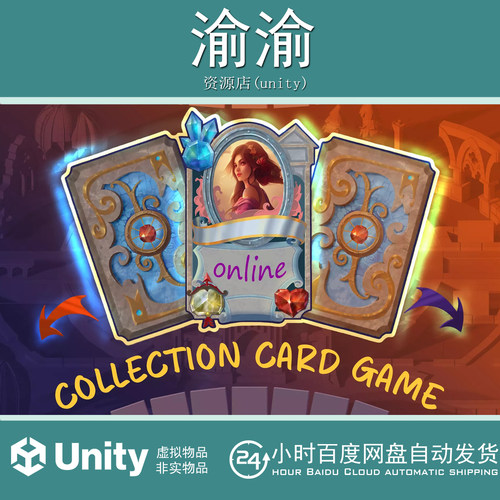 Unity Card Craft Epic Card Game Engine 1.3.4 包更新卡片模板