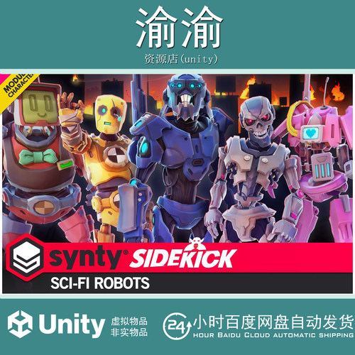 Unity Sci Fi Robots Sidekick Modular Characters 1.0.0 机器人
