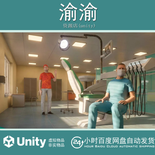 Unity Hospital modular building props and characters1.0 医院