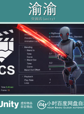 Unity Animation Composer System -ACS 1.2.6 包更 动画编辑插件