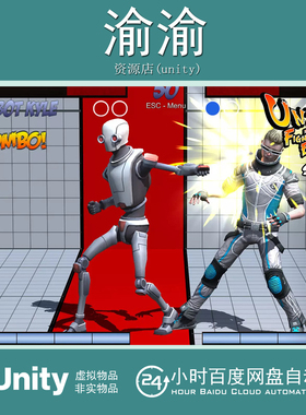 Unity Universal Fighting Engine 2 PRO 2.7.0a 通用战斗引擎2