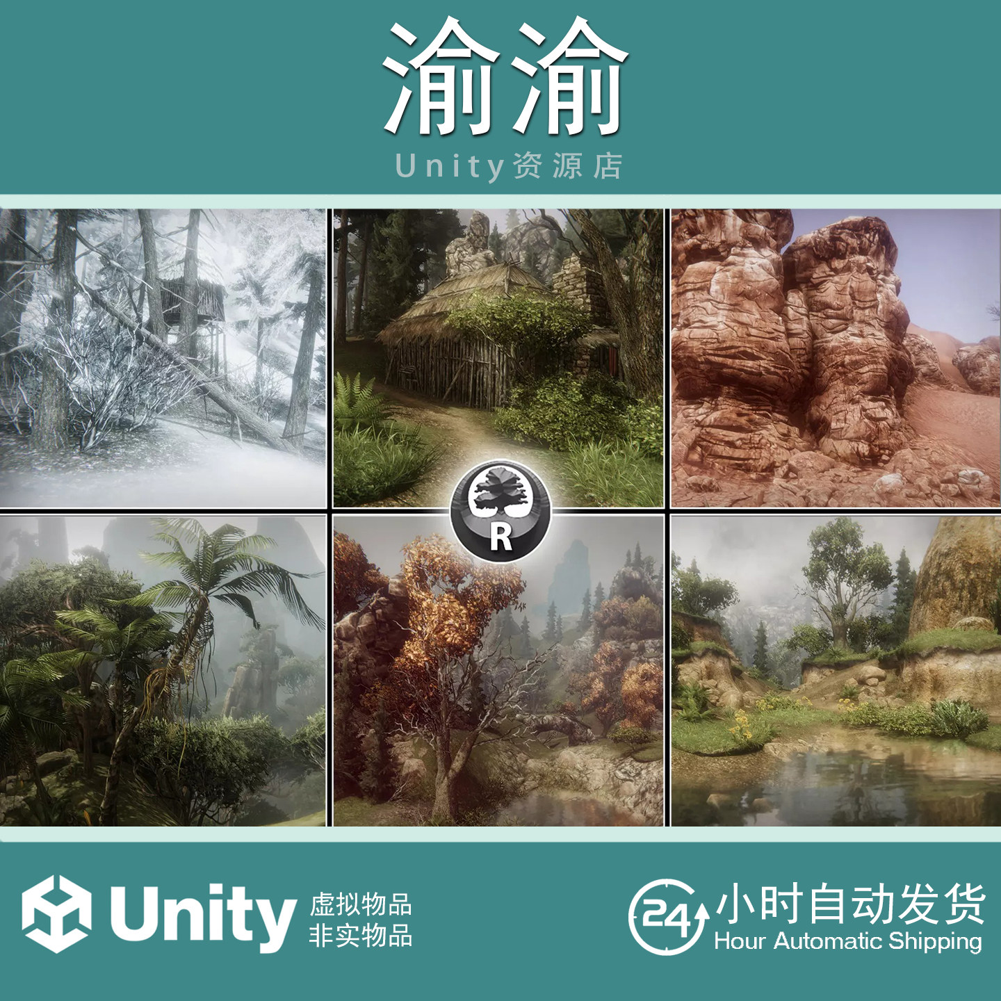 Unity Mobile Environment Pack Reforged 1.0 移动端场景
