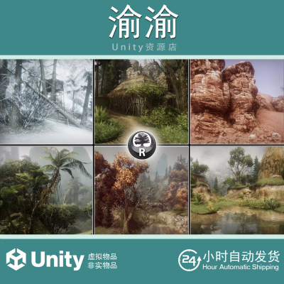 Unity Mobile Environment Pack Reforged 1.0 移动端场景