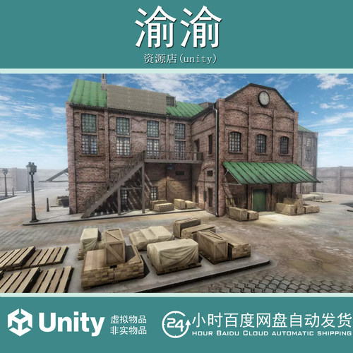 Unity Industrial Pack-Modular Assets 1.0 工业场景模型
