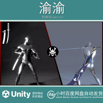 Unity Samurai Legacy Mocap Tachi & Uchigatana Animations 1.0