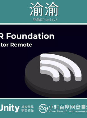 Unity AR Foundation Remote 1.4.37-release.0 调试图像追踪插件