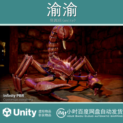 Unity Scorpion Character  Fantasy RPG 4.3.2 奇幻蝎子角色
