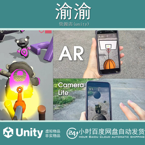 Unity AR Camera Lite Gyroscope Accelerometer First Person6.0