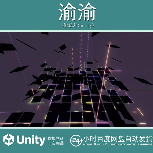 Unity Cyber Effects - Floors 1.1 科幻赛博朋克地板粒子特效