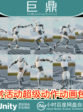 Unity AA_Daily_Activities_MegaPack_03  1.0 包更新