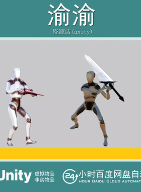 Unity Shooter And Melee For Netcode 6.2射击近战多人游戏模板