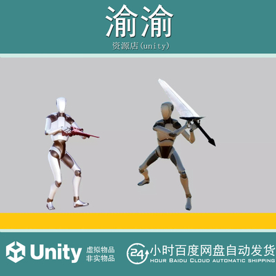 Unity Shooter And Melee For Netcode 6.2射击近战多人游戏模板