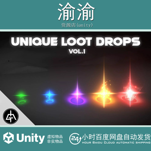 Unity Unique Loot Drops Vol. 1 v1.1.1 独特战利品掉落特效