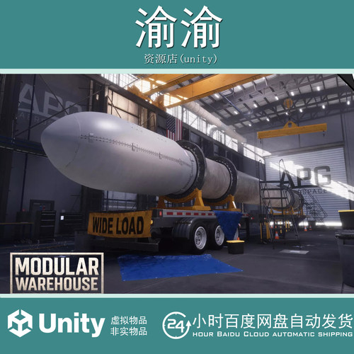 Unity Modular Warehouse  Industrial Warehouse Hangar Factory