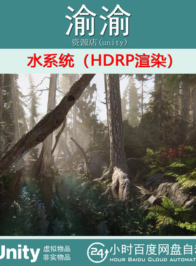 Unity KWS Water System HDRP Rendering 1.5.11 水面系统HDRP