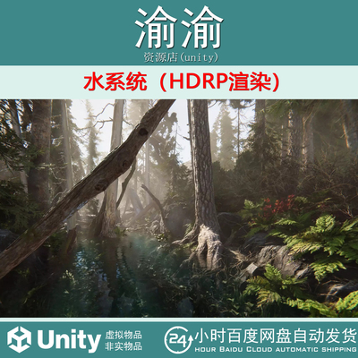 Unity KWS Water System HDRP Rendering 1.5.11 水面系统HDRP