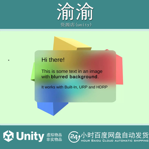 Unity UGUI Canvas Blurred Background Fast translucent 1.4.7