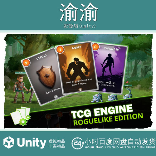 Unity TCG Engine Roguelike Co-op Card Game 1.09 卡牌模板