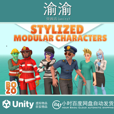 Unity BoZo Stylized Modular Characters Professions 2.6.3.1