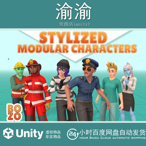 Unity BoZo Stylized Modular Characters Professions 2.6.3.1