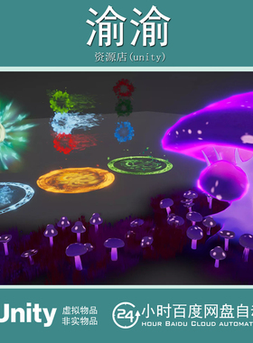 Unity Fantasy RPG Magic Spell Pack 3  1.0  游戏魔法技能特效