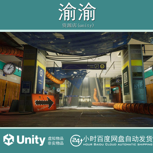 Unity The Blue Metro 2029 Post Apocalyptic Metro Subway 2.0