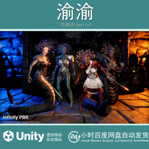 Unity Medusa Female Human Snake Mythology Pack PBR 4.3.2