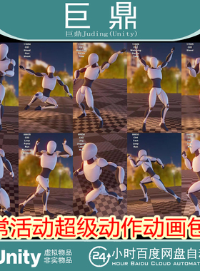 Unity AA_Daily_Activities_MegaPack_01   1.0 包更新