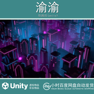 Unity Neon Buildings  1.0_低多边形霓虹城市建筑包