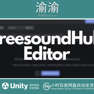 Unity Freesound Hub 1.0 资源音效编辑器搜索预览管理拖拽分组