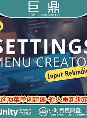 Settings Options Menu Creator Input Rebinding Addon1.2.2