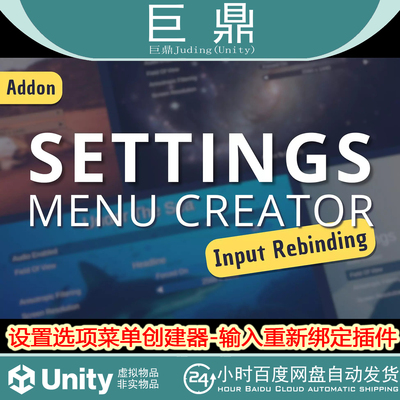 Settings Options Menu Creator Input Rebinding Addon1.2.2
