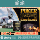 扑克 and Poker Unity Animation Blackjack Games 1.0 Card Pack