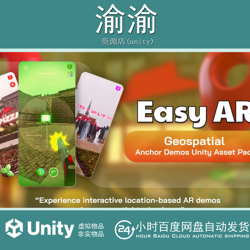 Unity Geospatial Anchor Demos 1.0 地理空间锚点演示工具
