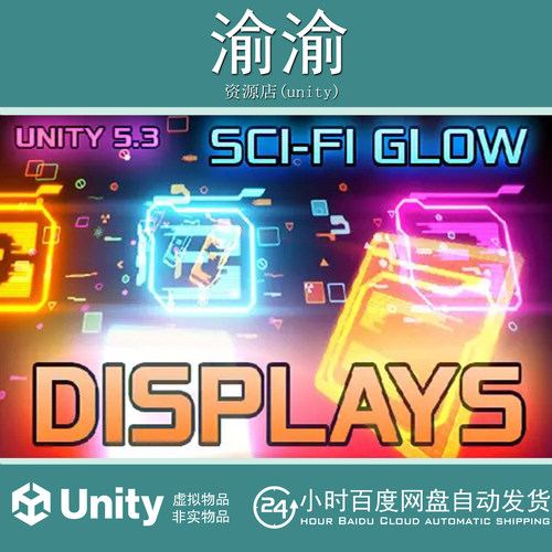 Unity Neon Glow Displays Vol_2  1.0 科幻霓虹灯 灯光粒子效果