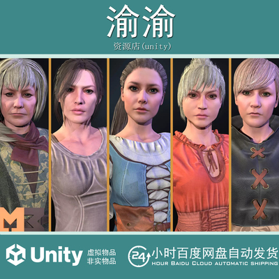 Unity   NPC Characters Female  Pack 1.0 幻想女性角色