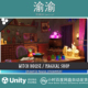 1.0 Unity 女巫之家魔法屋 Magical Fantasy Witch House