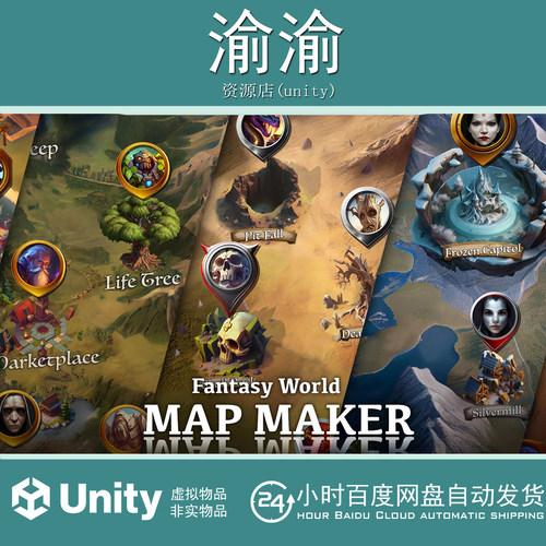 Unity Map Maker 1.0 幻想游戏2D场景PNG素材
