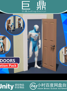 Unity MC Doors Believable 3D Animations by MoCap Central 1.1