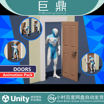 Unity MC Doors Believable 3D Animations by MoCap Central 1.1