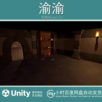 Unity 3D Simple Modular Dungeon 2.0 简单模块化地牢