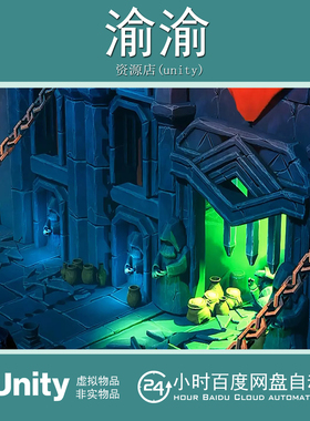 Unity Stylized Dungeon-Modular Environment 1.0 地牢地下城