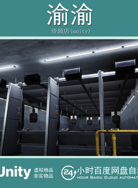 Unity Modular Shooting Range Military Base  1.0 模块化射击场