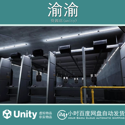Unity Modular Shooting Range Military Base  1.0 模块化射击场