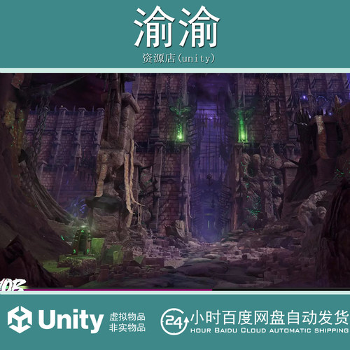 Unity Deadly Ruins Modular Environment Pack 1.0 废墟城堡遗迹