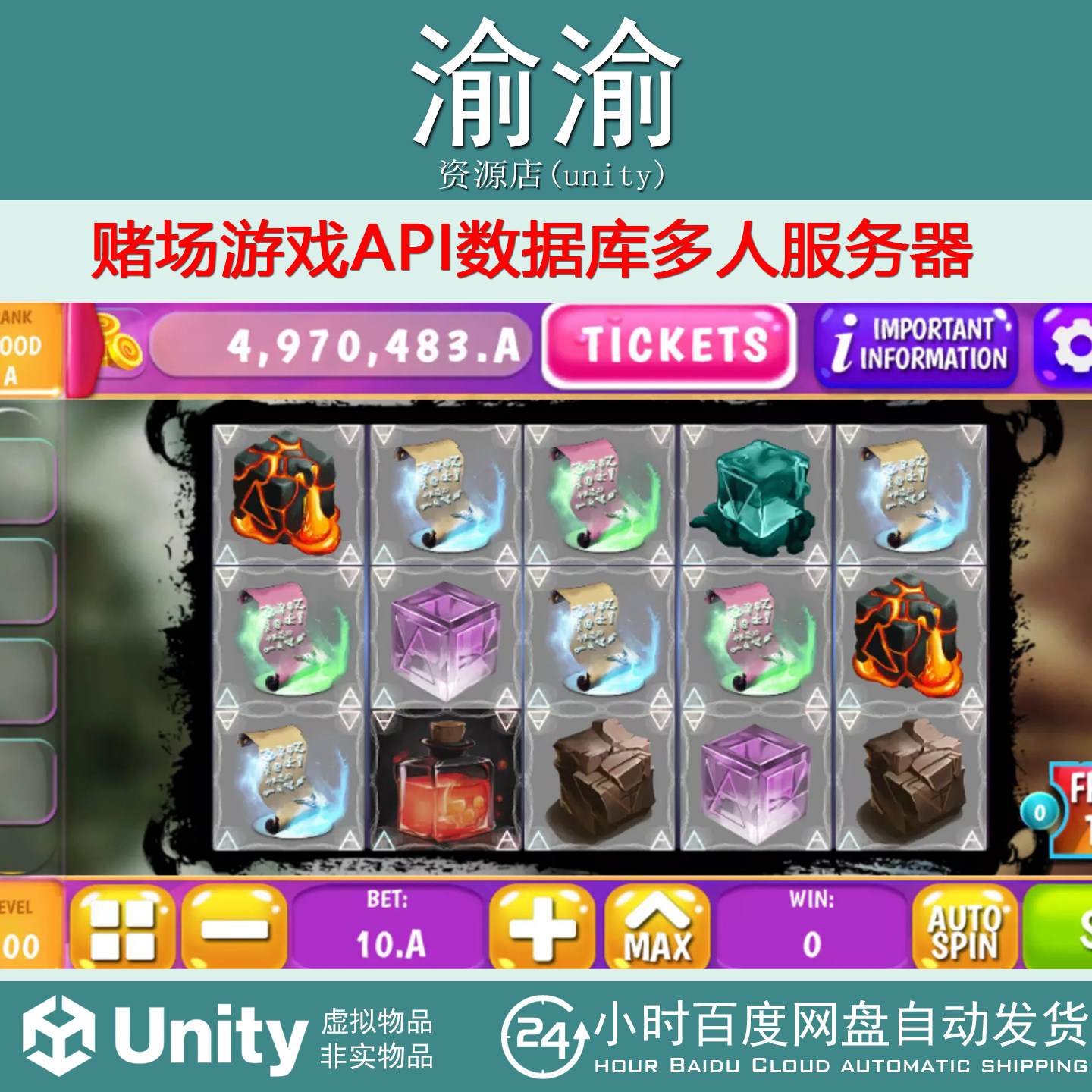 Unity Full Casino Game With Slots and Multiplayer 1.0.0